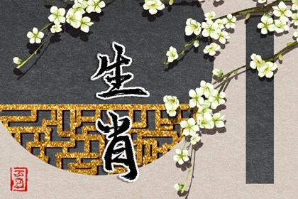 择吉老黄历皇历|择吉老皇历|择吉皇历