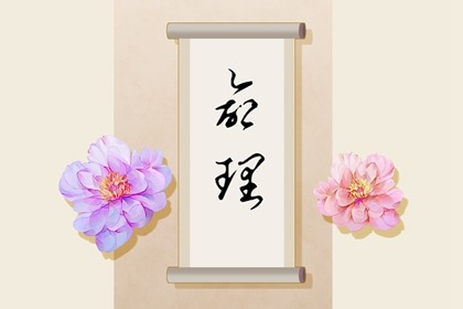 民间老黄历|黄历黄道吉日|今日黄历...