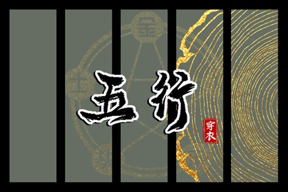 择吉老黄历_择吉日历_结婚择吉日