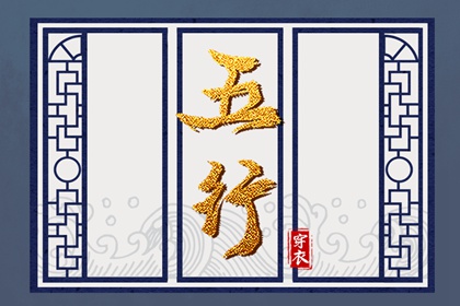 择吉黄历每日宜忌 择吉老黄历皇历 择吉日历