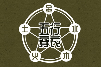 择吉黄历每日宜忌|择吉黄历|择吉皇历